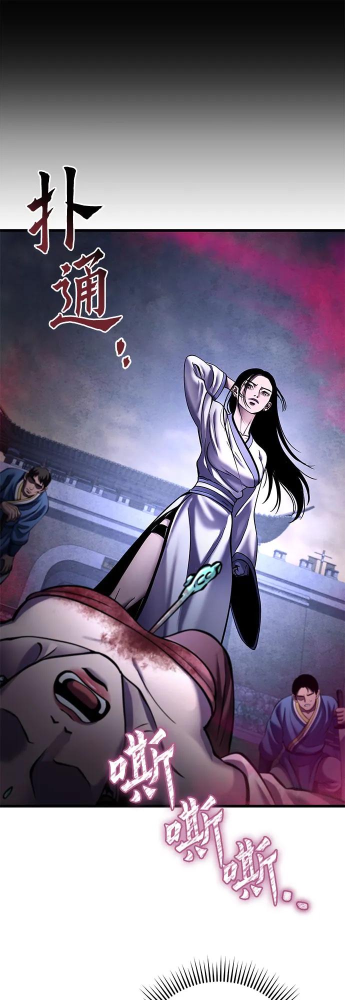 第170话50
