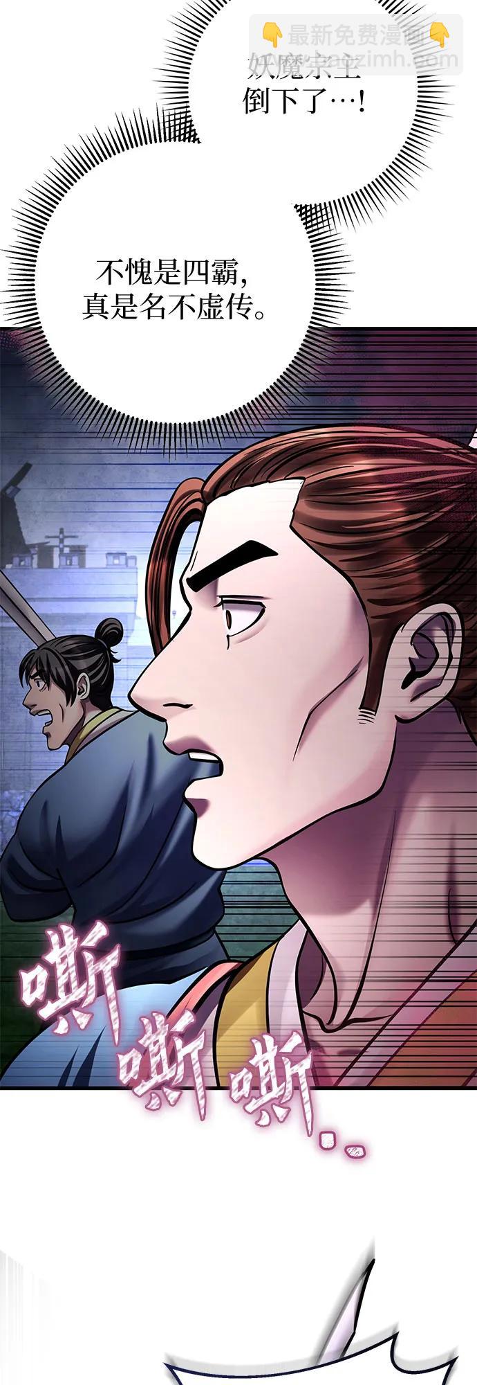 第170话51