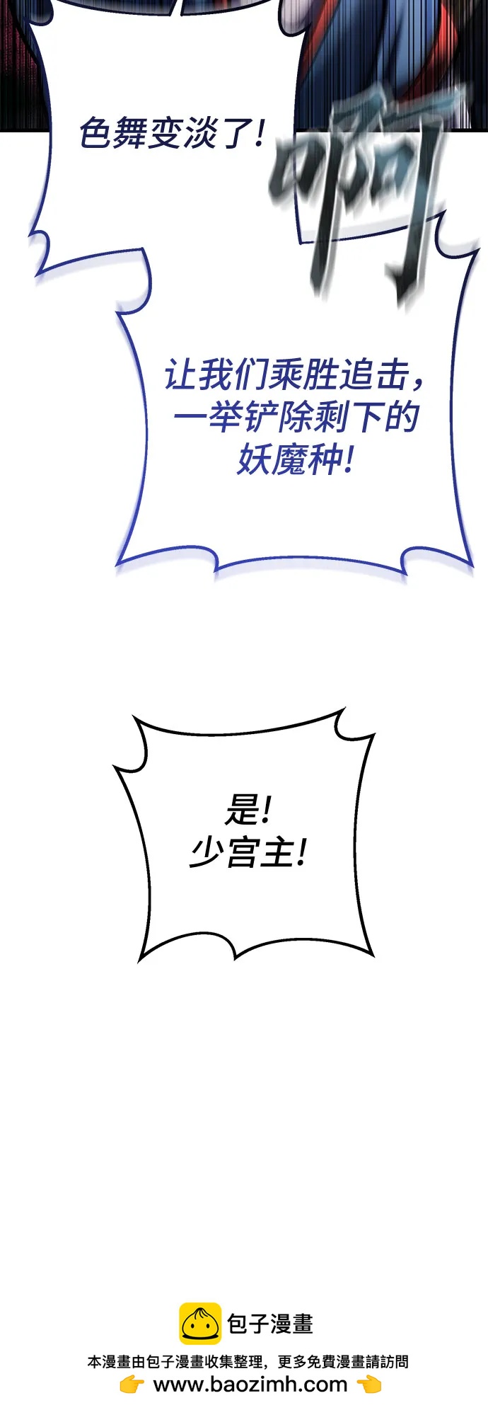 第170话53