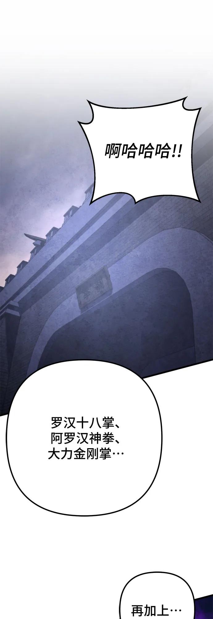 第170话54