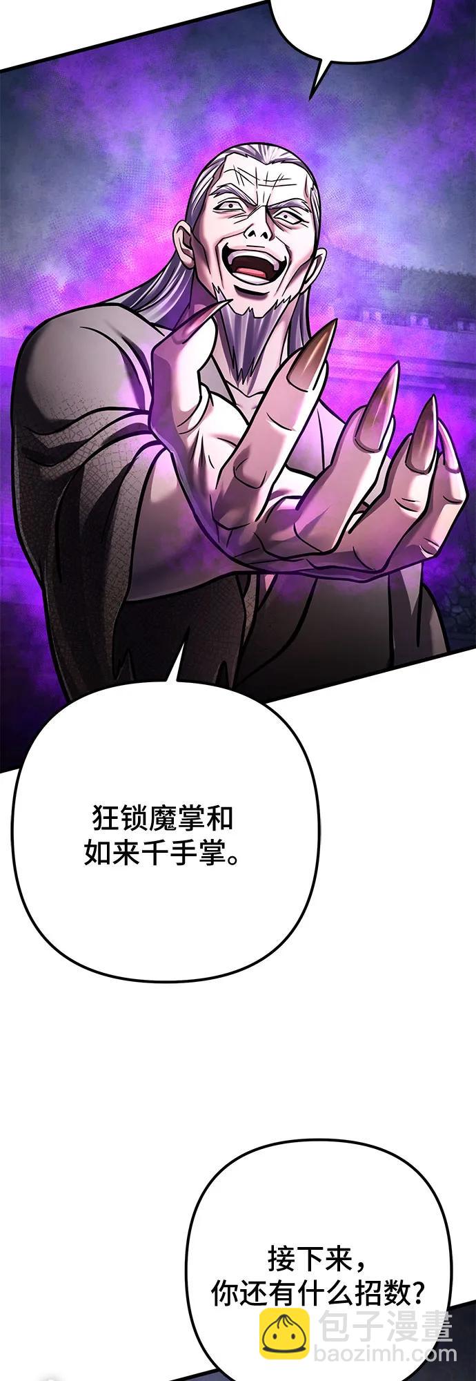 第170话55
