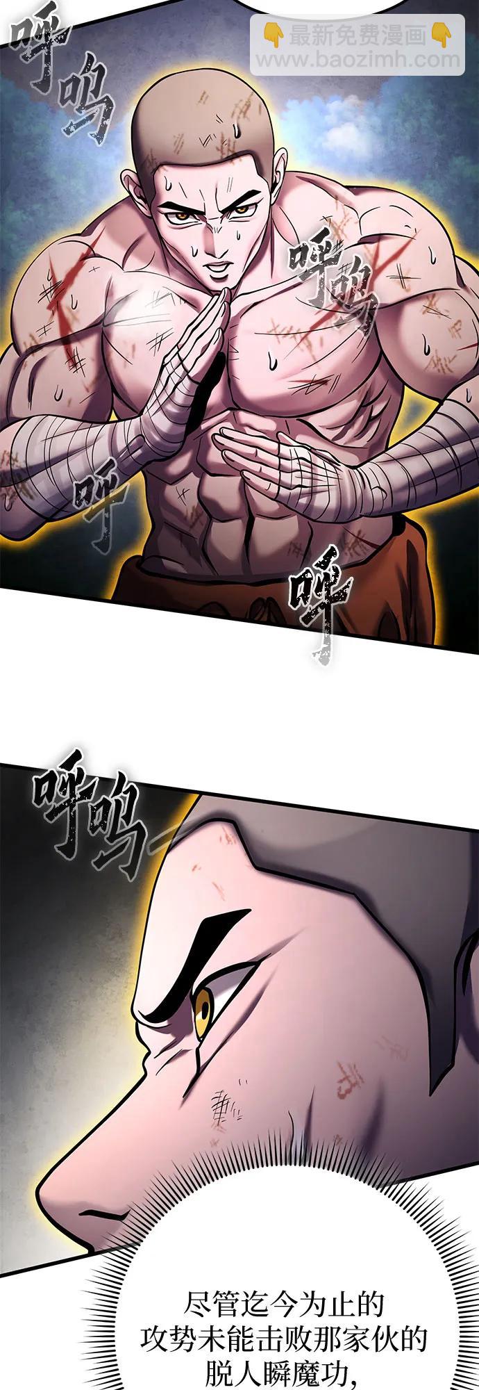 第170话56