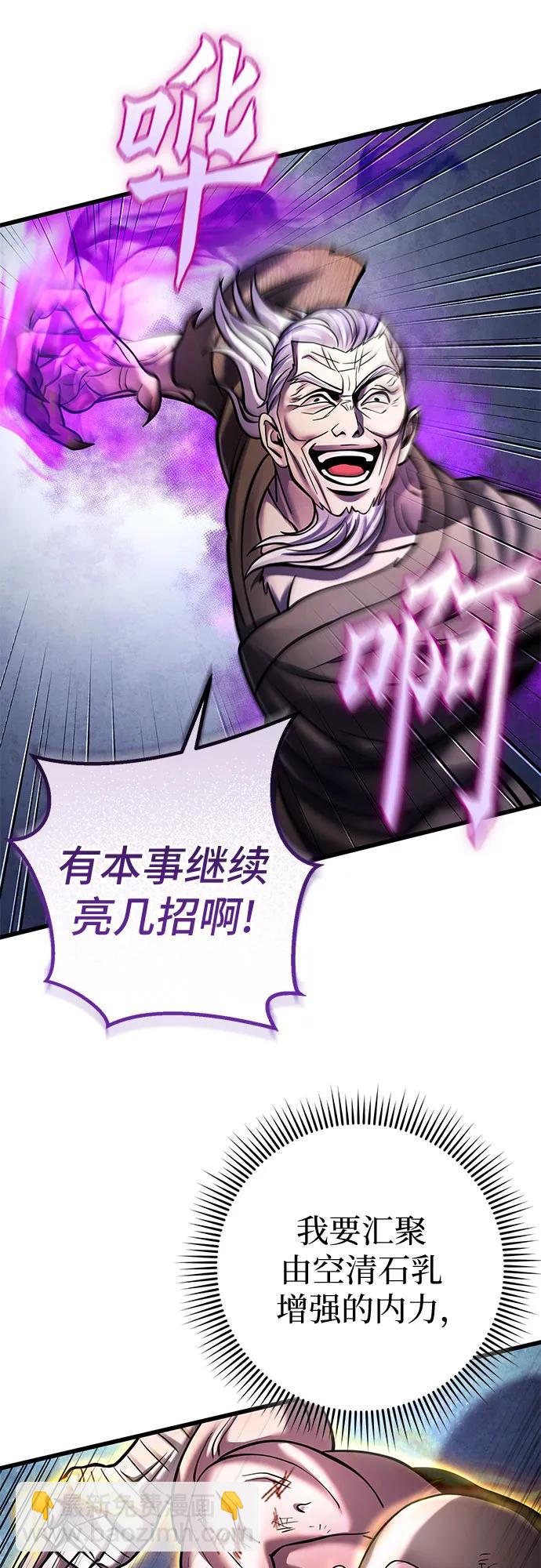 第170话58
