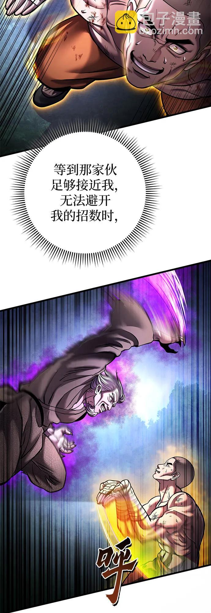 第170话59
