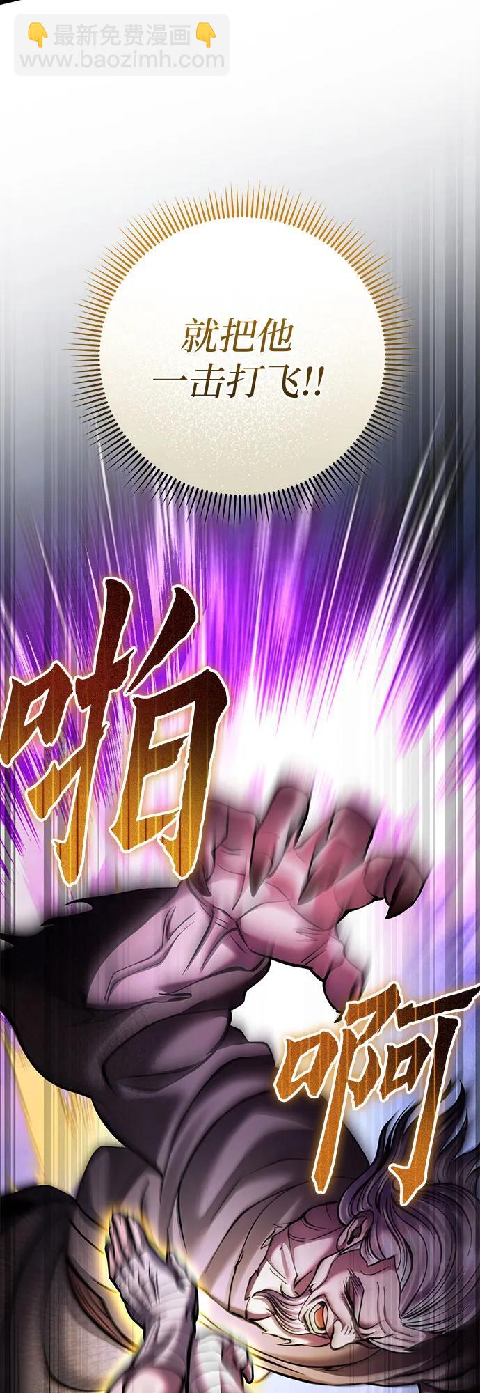 第170话60