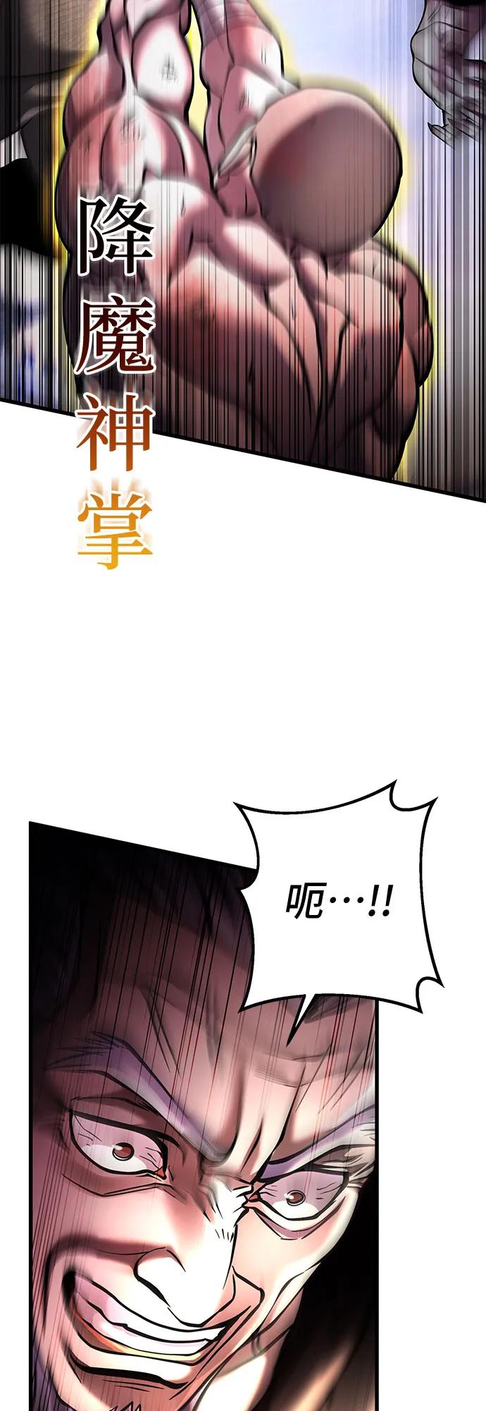 第170话61