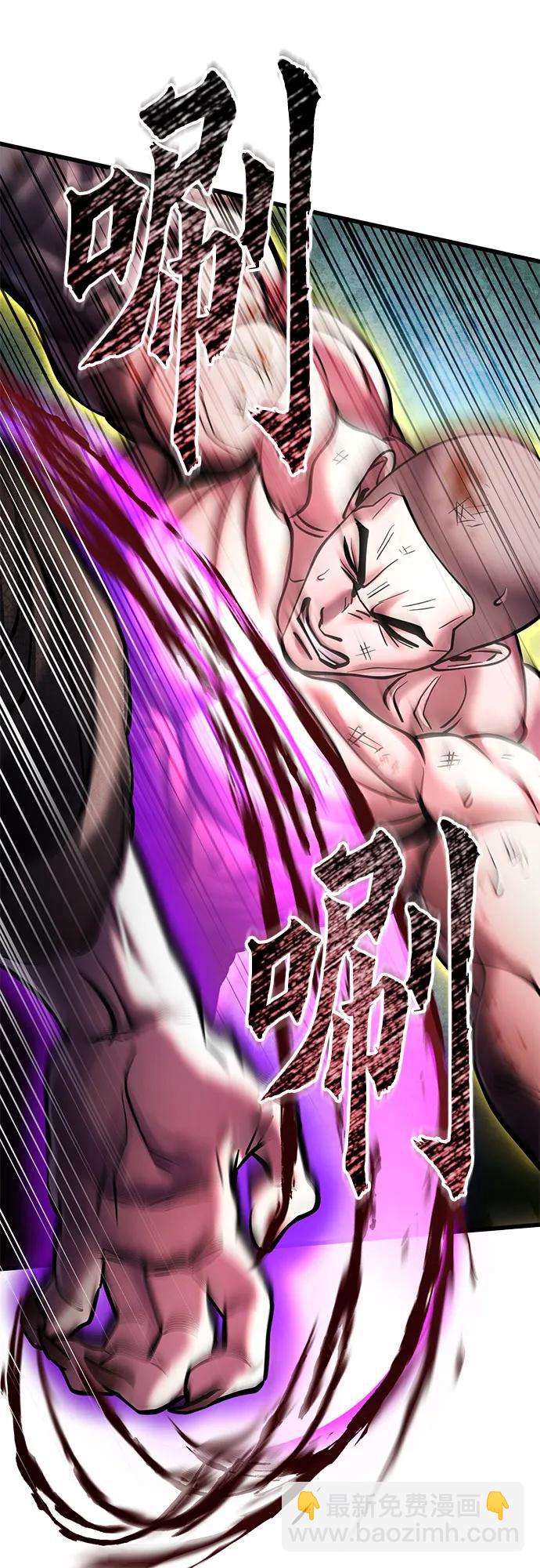 第170话63