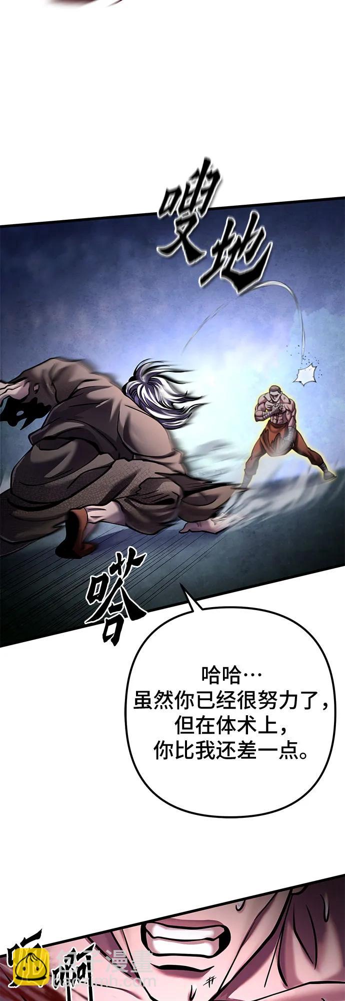 第170话64