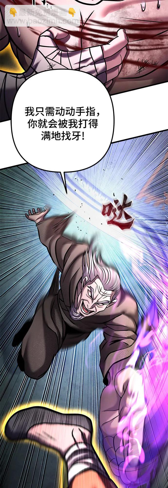第170话65