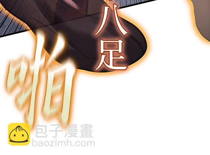 第170话67