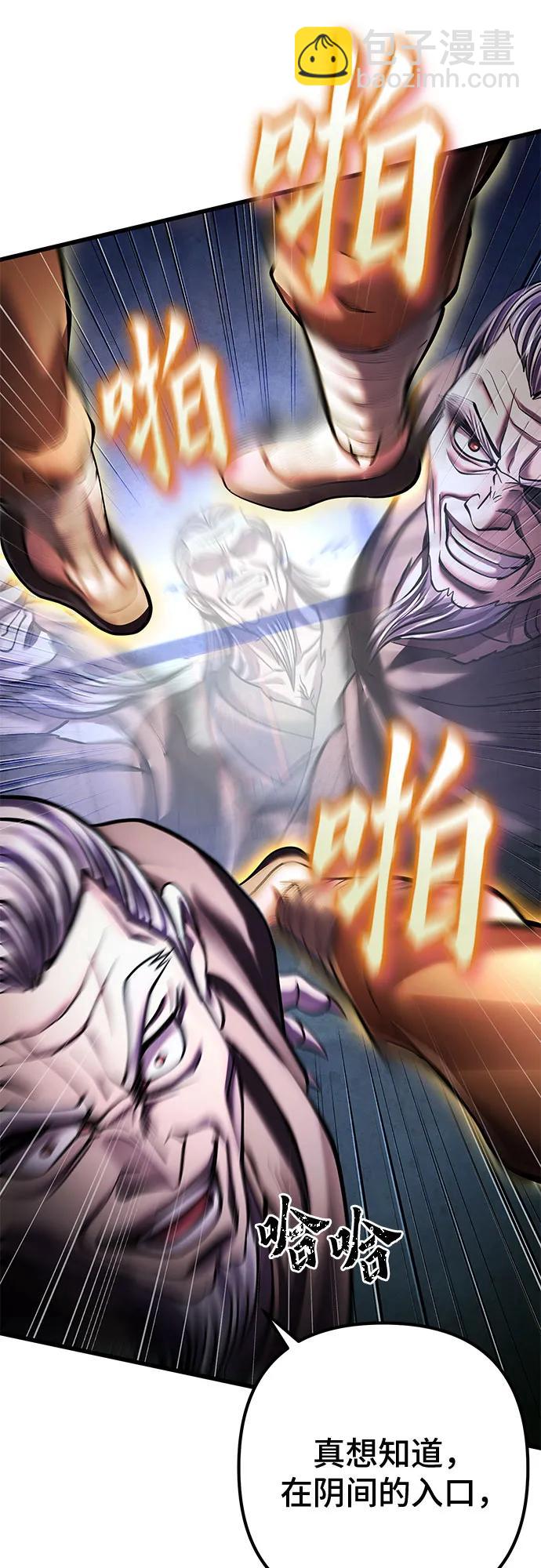 第170话68