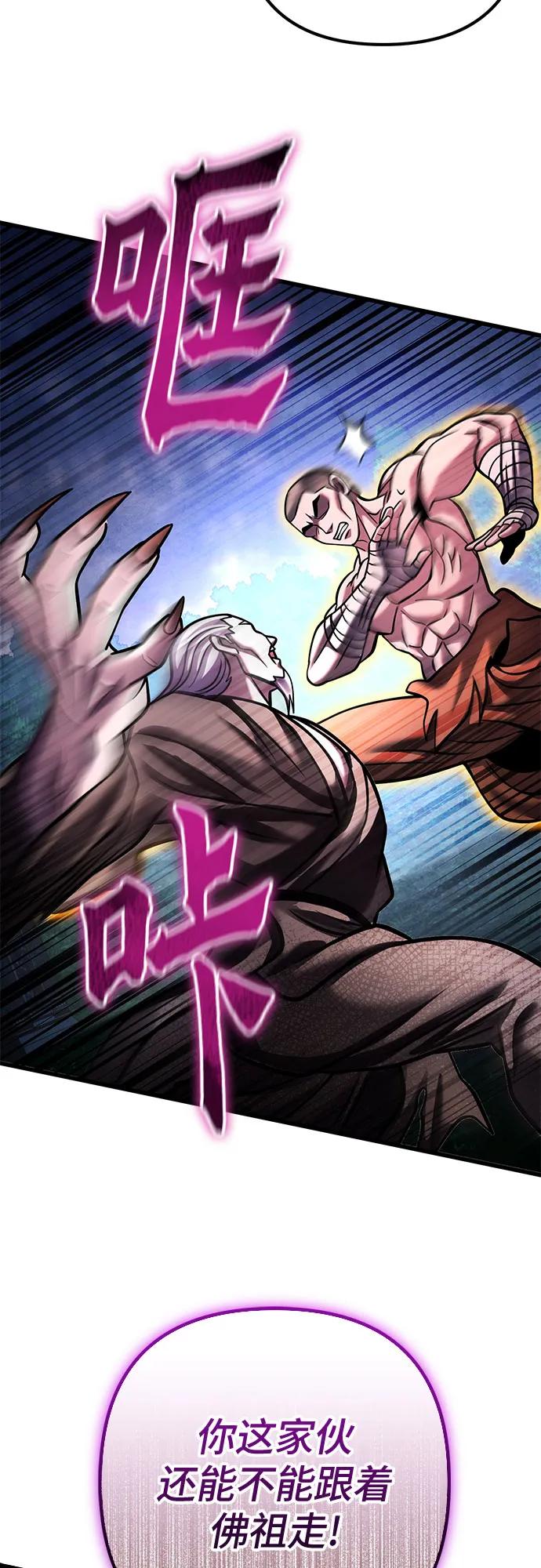 第170话69