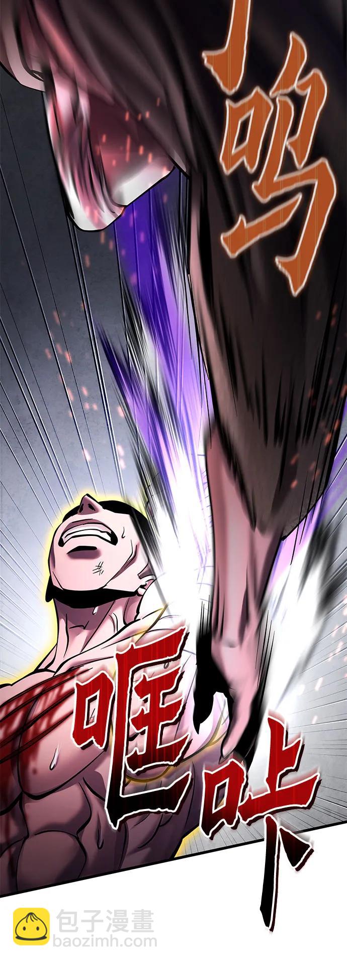第170话72