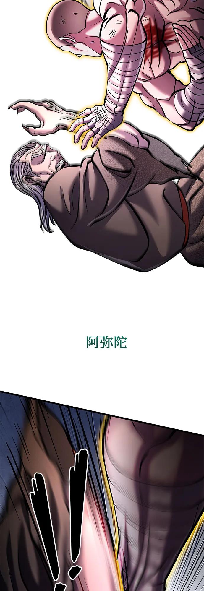 第170话74