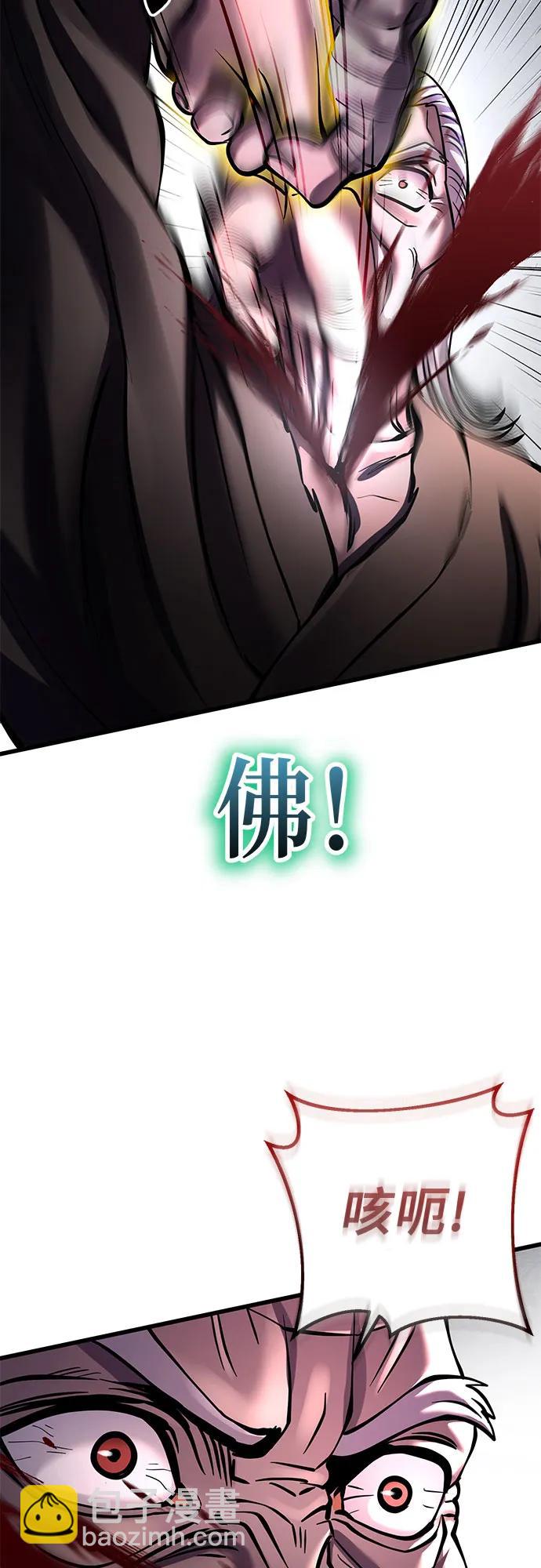 第170话75