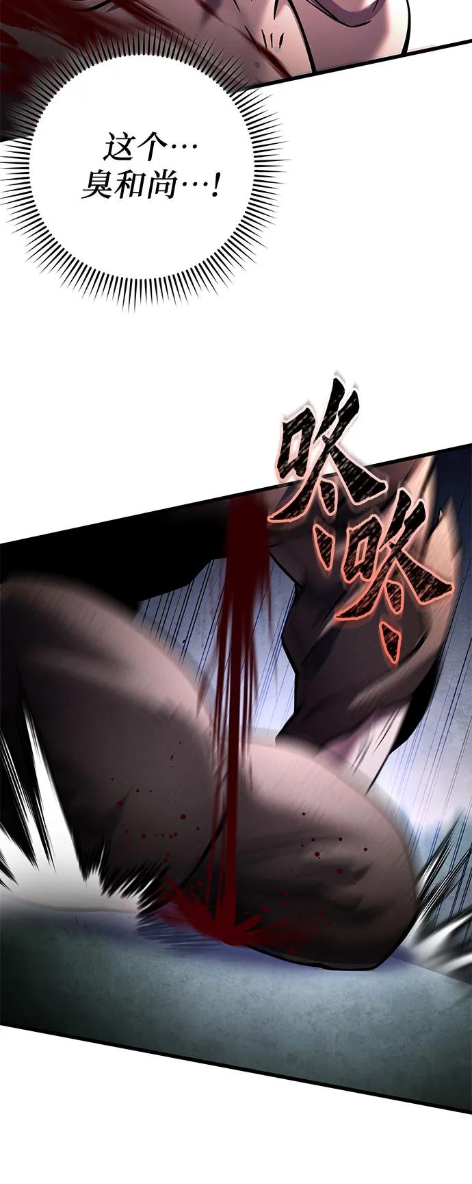 第170话76