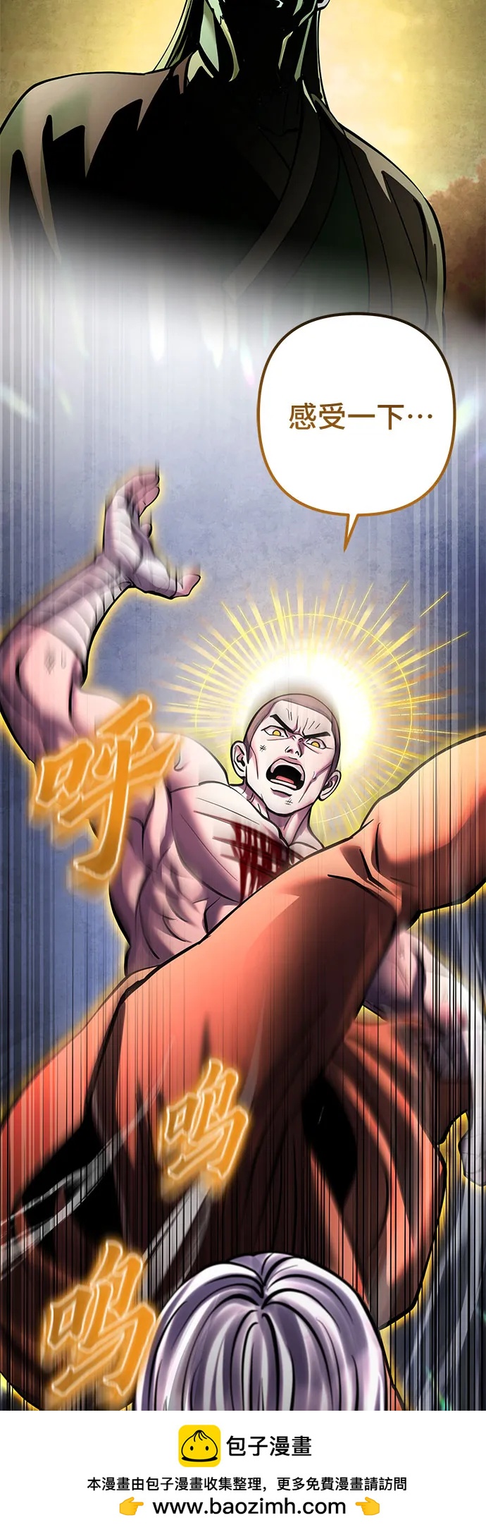 第170话78