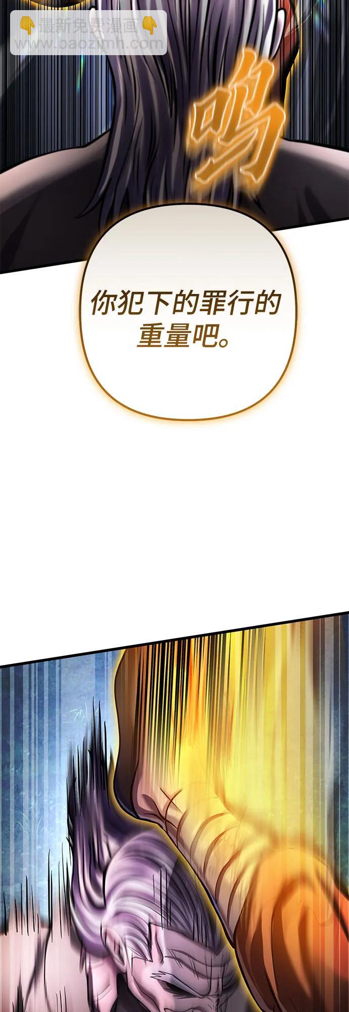 第170话79
