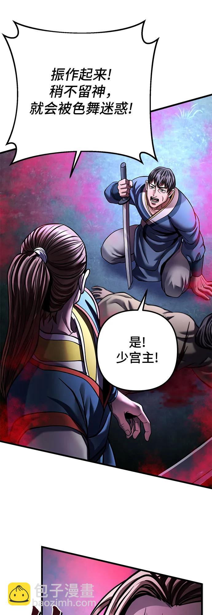 第170话8