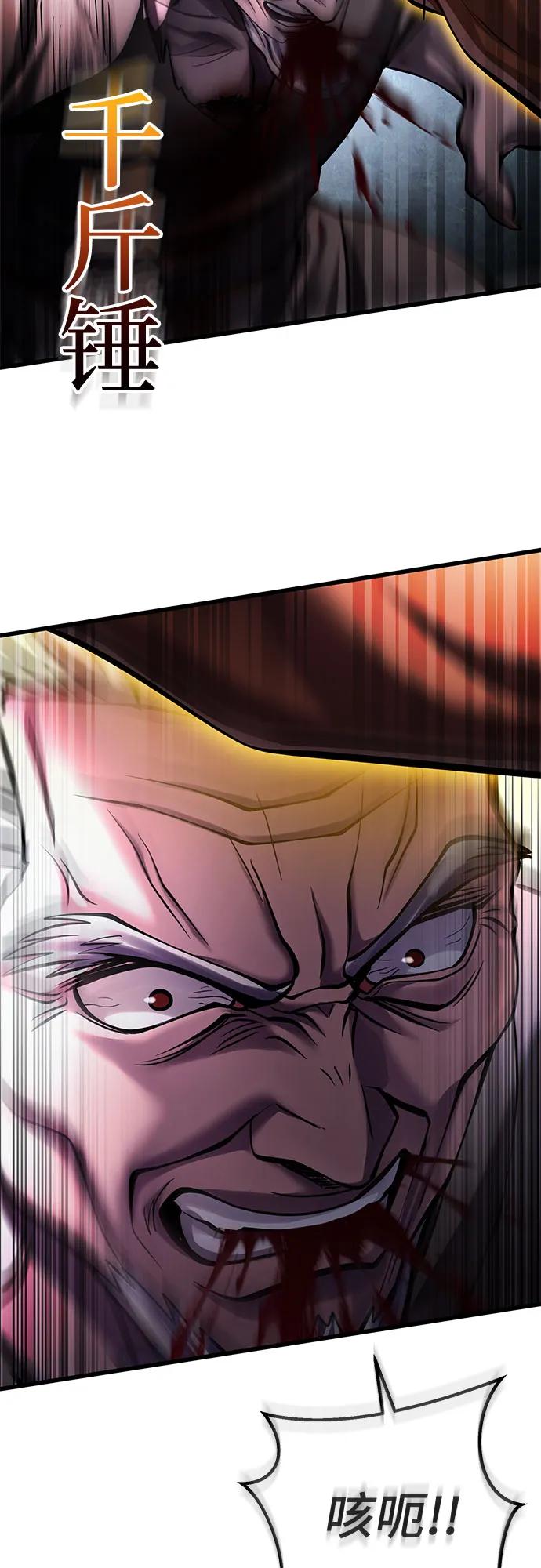 第170话80