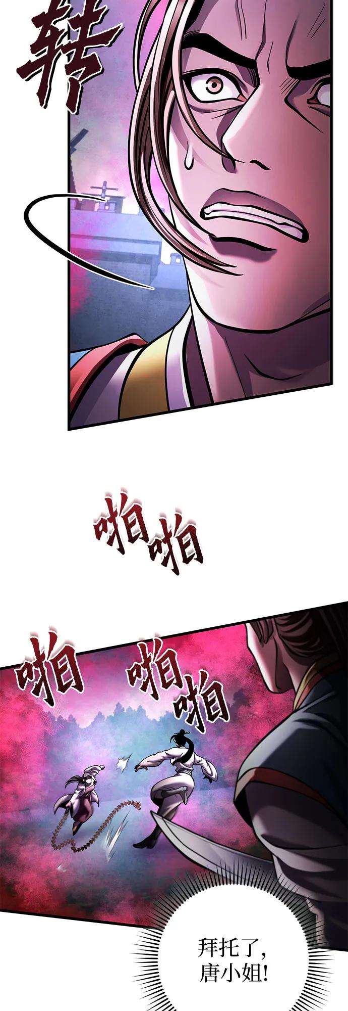 第170话9