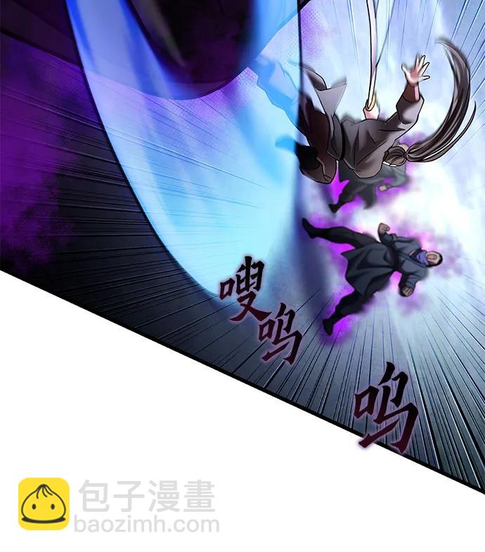第171话10