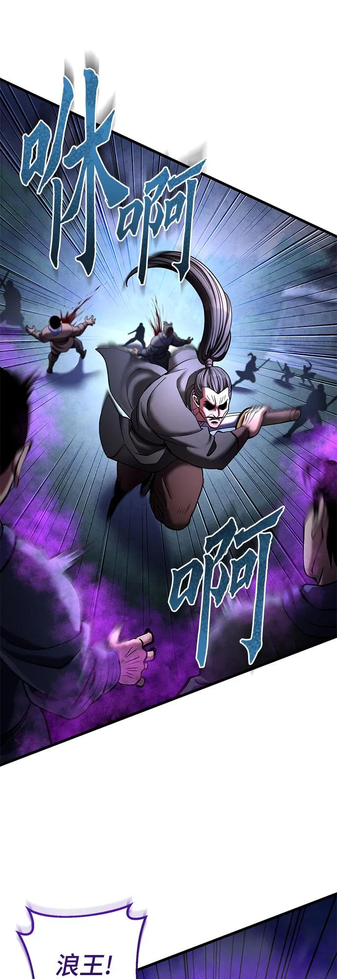 第171话11