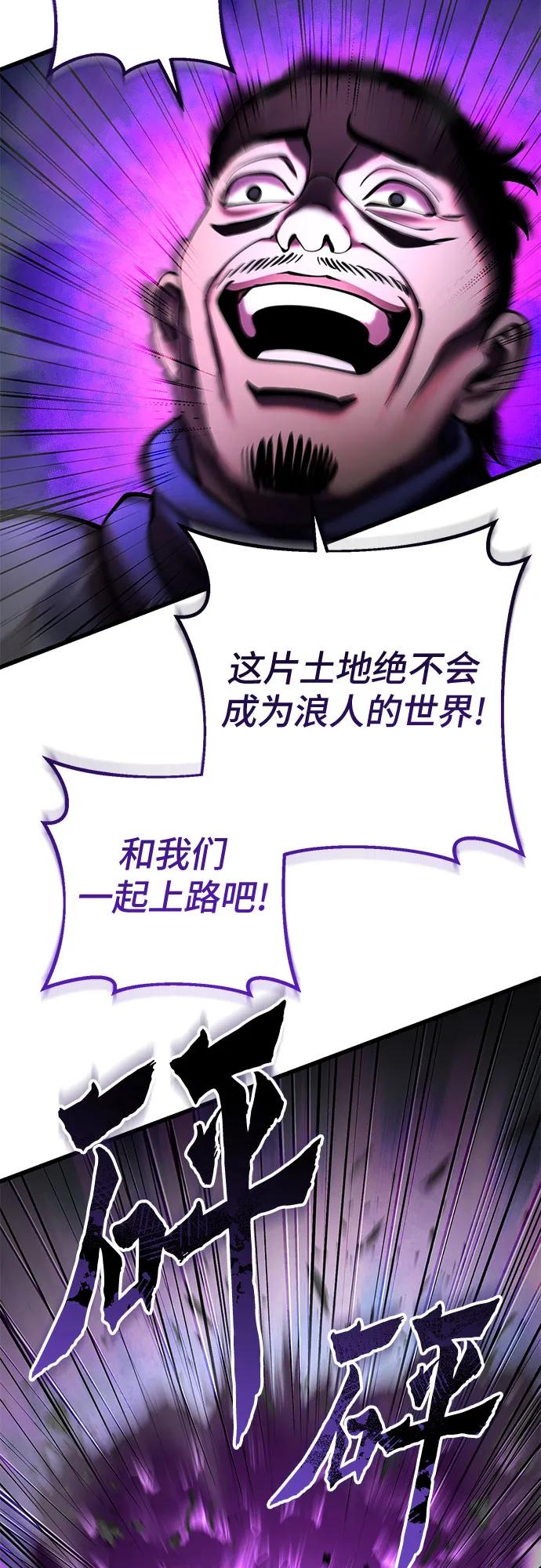 第171话12