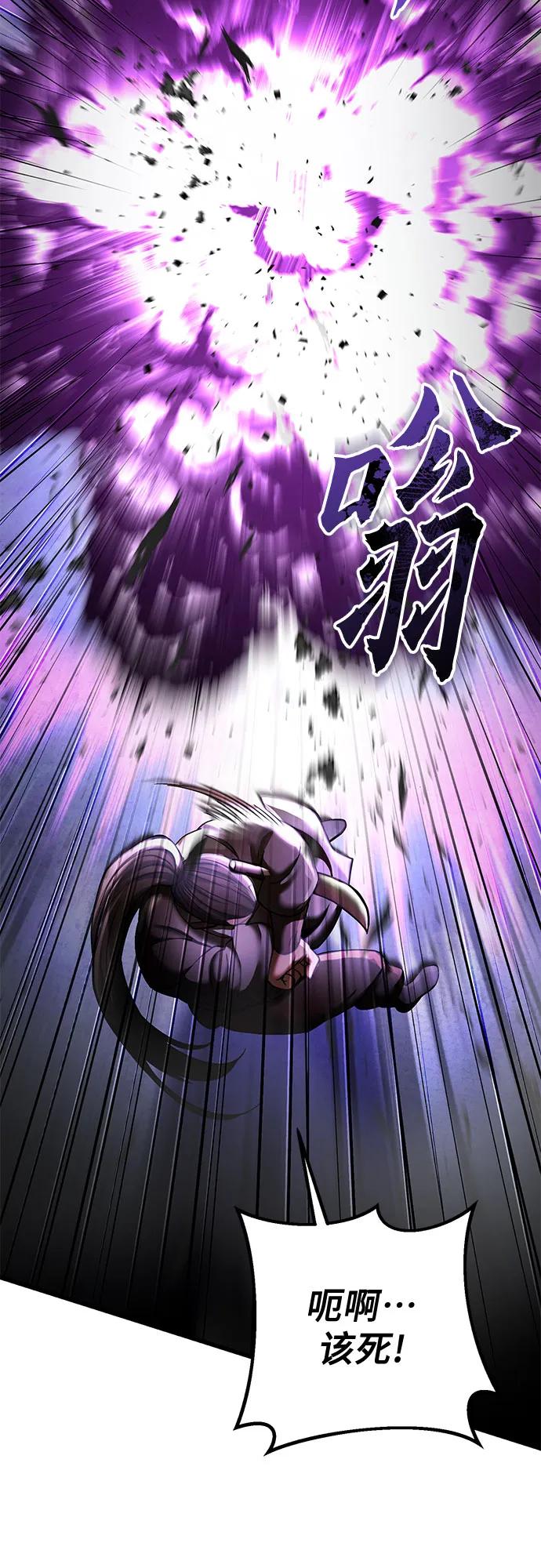 第171话13