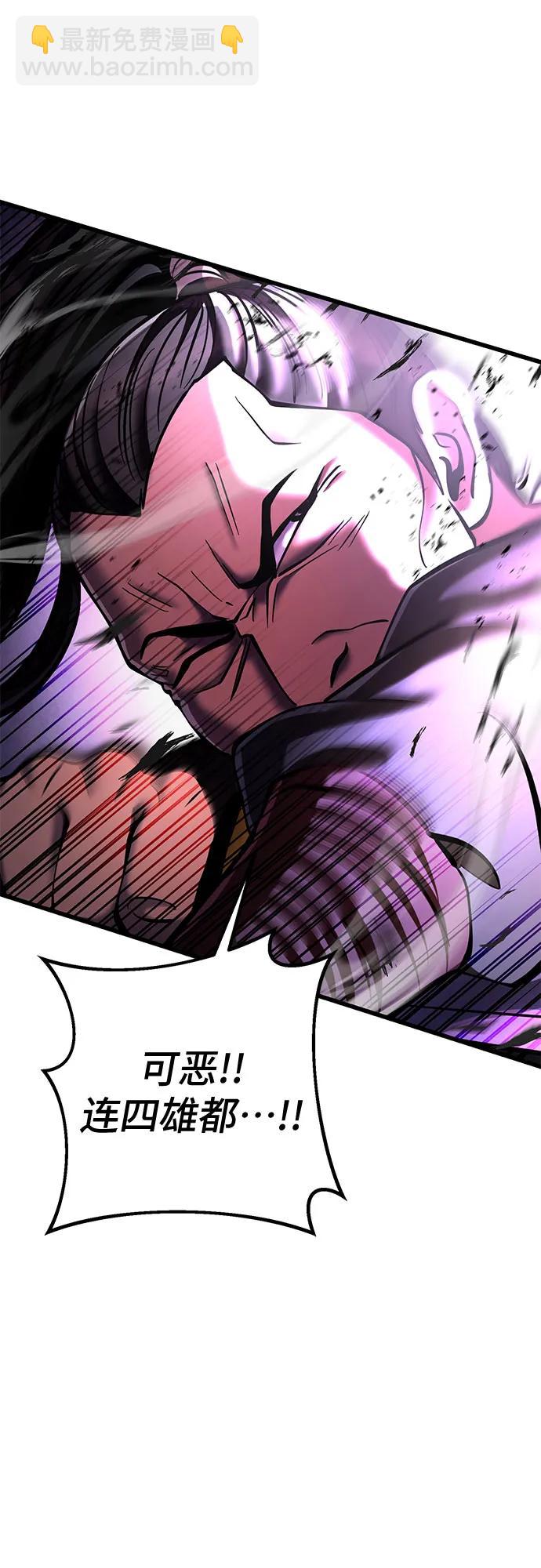 第171话14