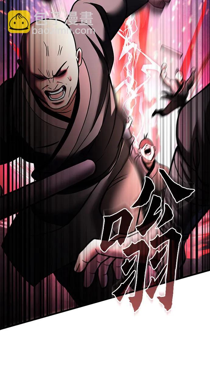 第171话18