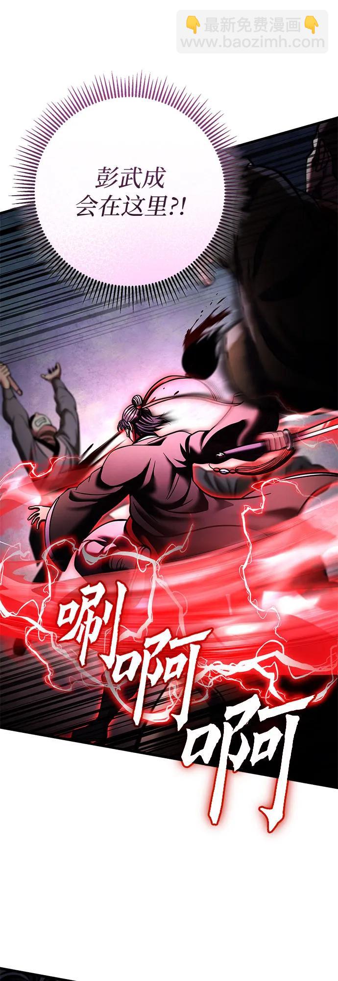 第171话19
