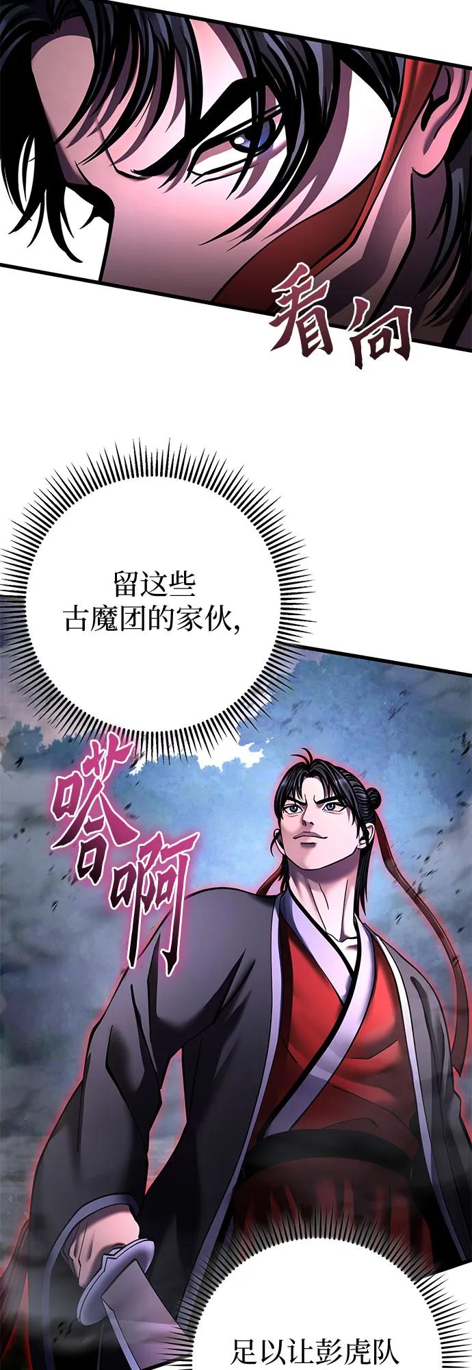 第171话20