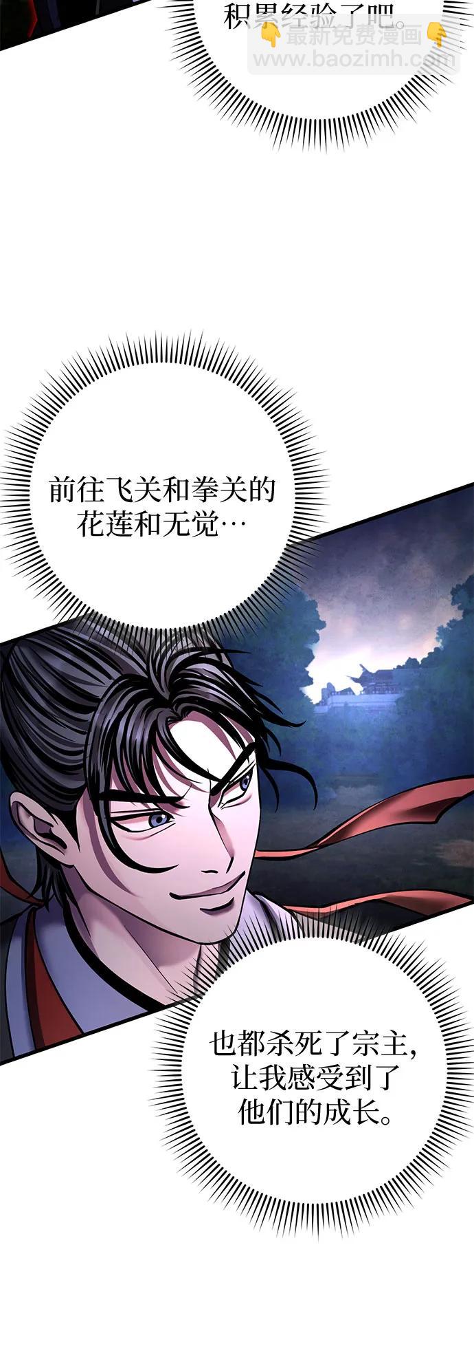 第171话21