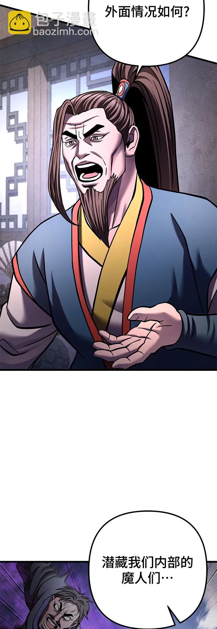 第171话23