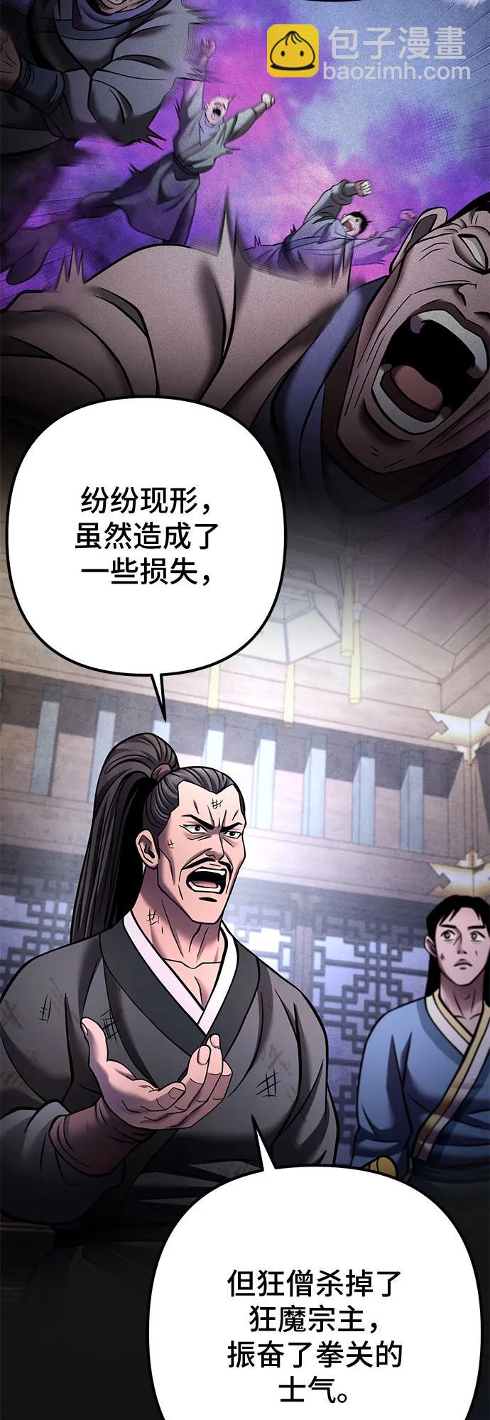 第171话24