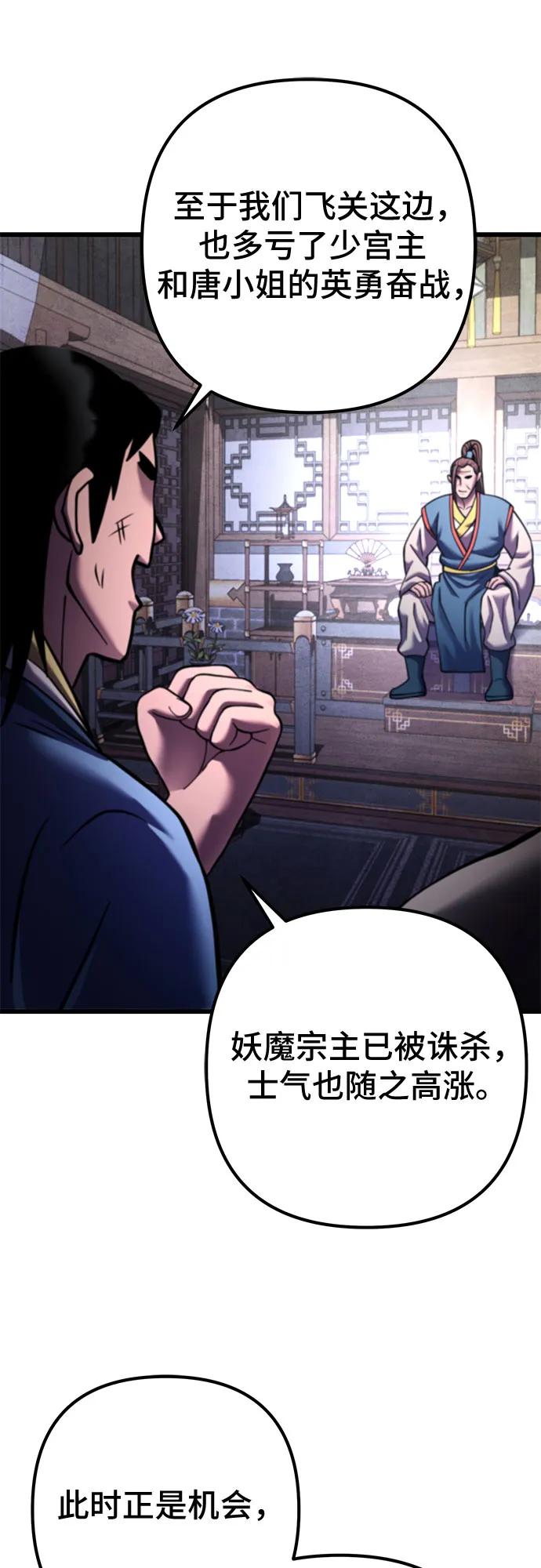 第171话26
