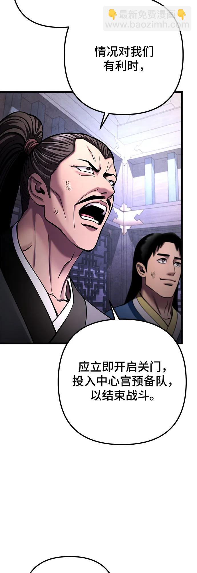 第171话27