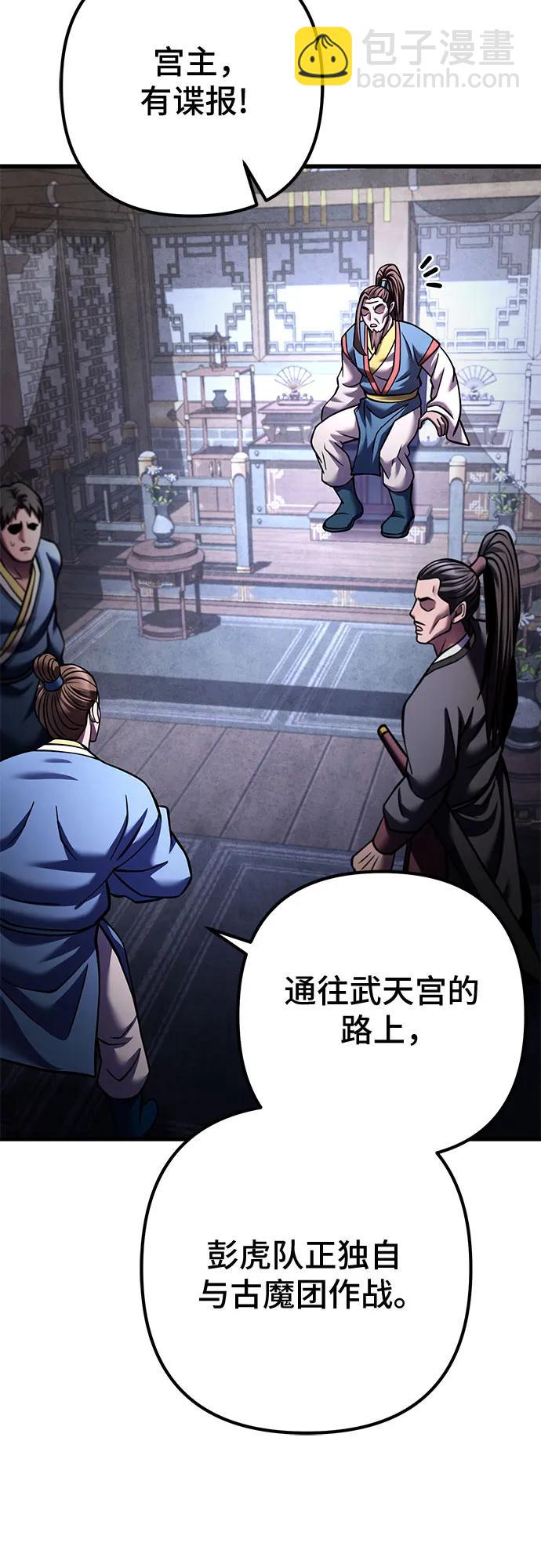 第171话28