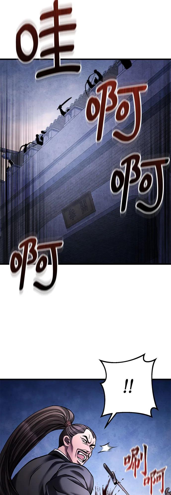 第171话3