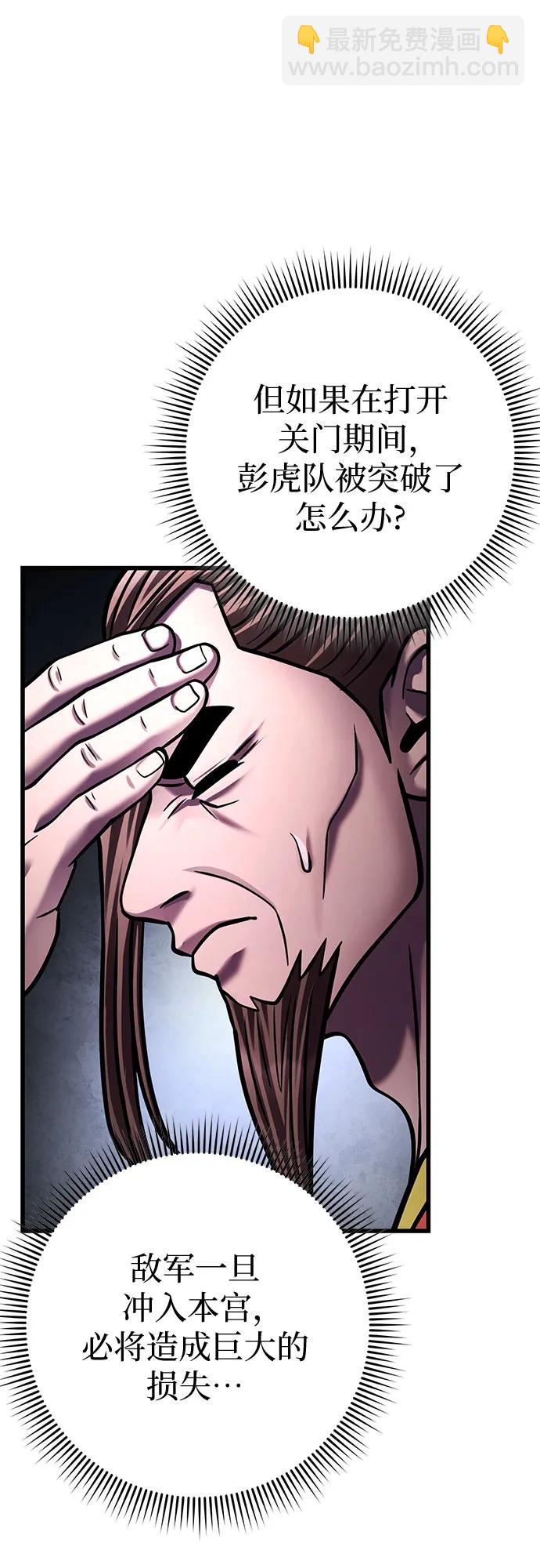 第171话32