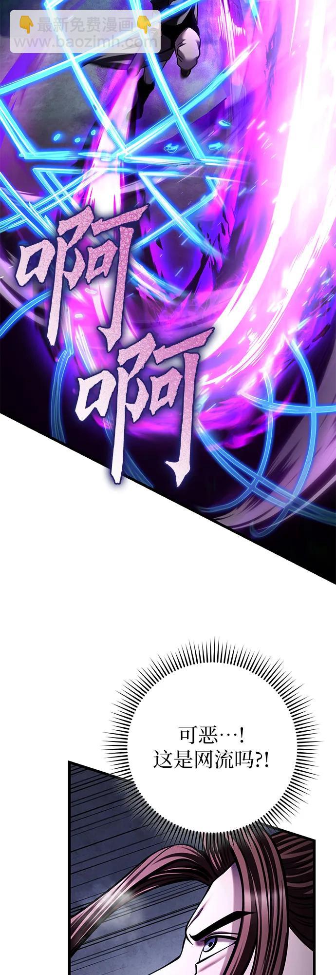 第171话36