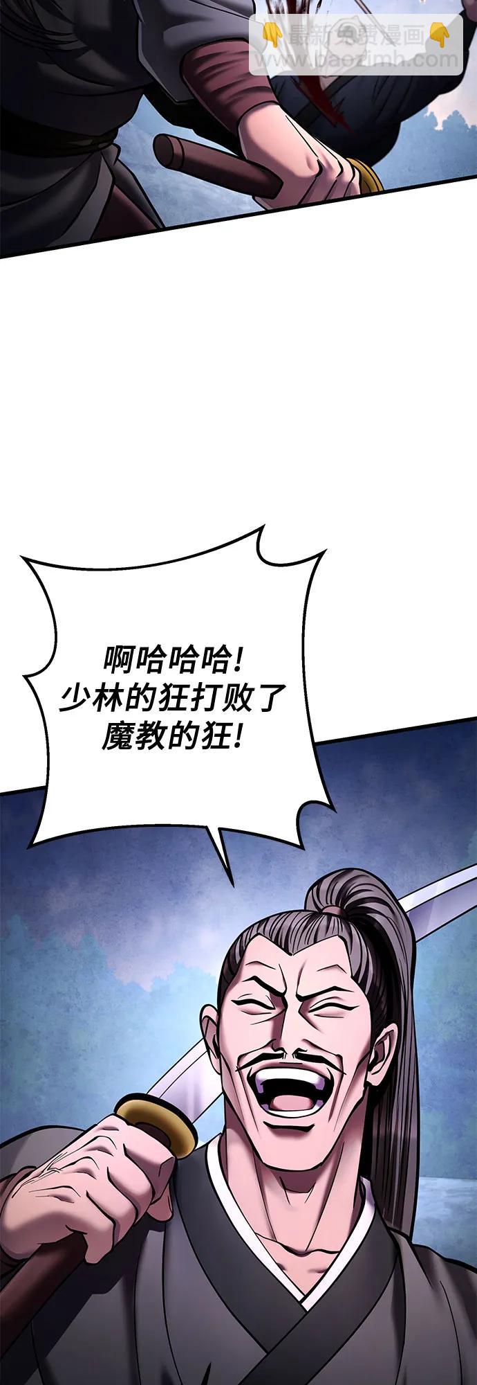 第171话4