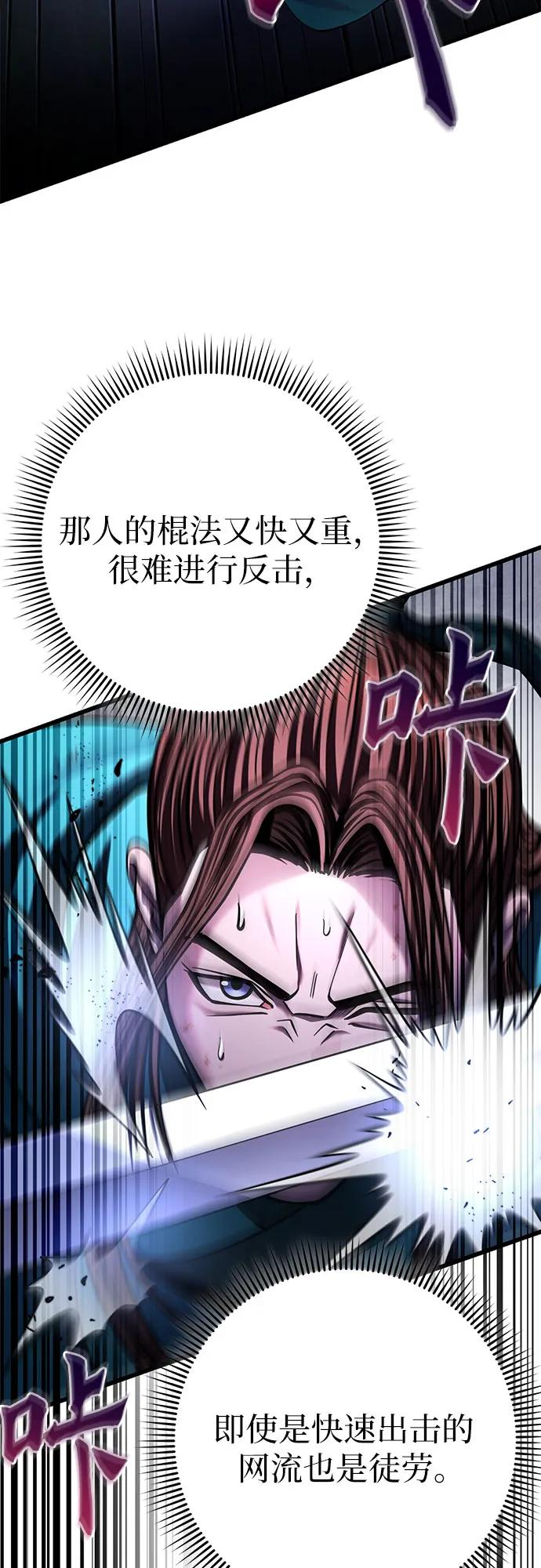 第171话41