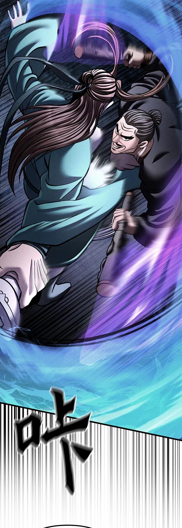 第171话44