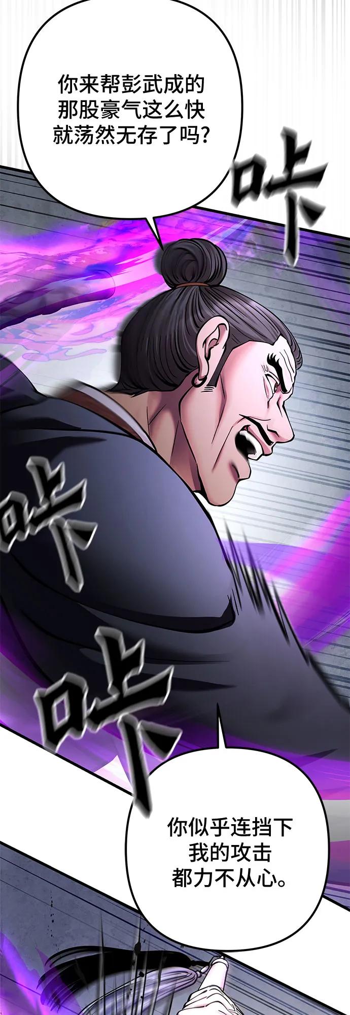 第171话45