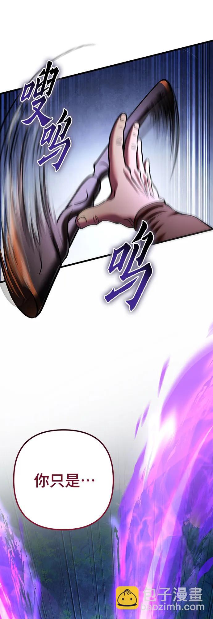 第171话47