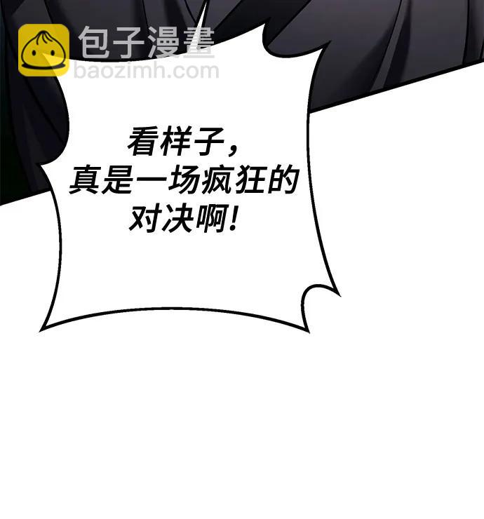 第171话5
