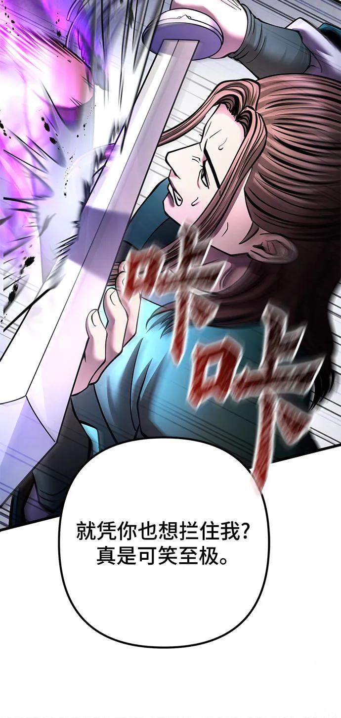 第171话50
