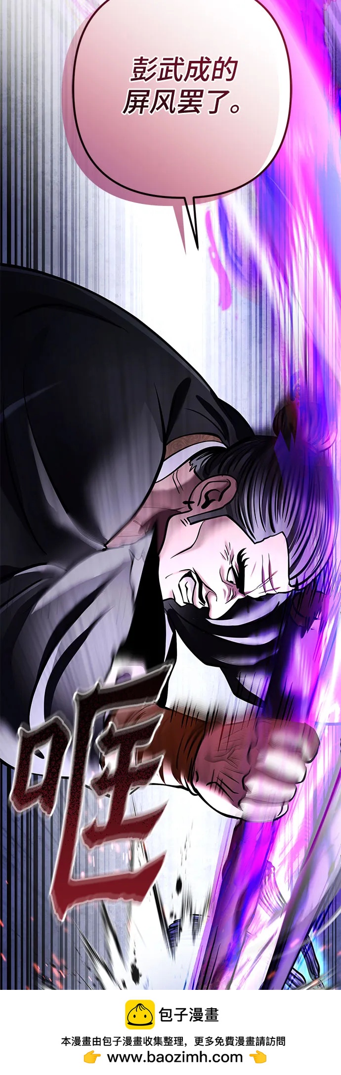 第171话53